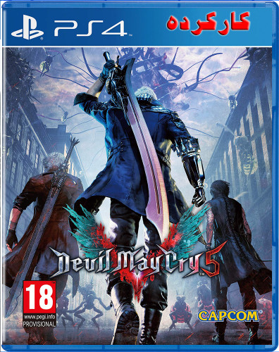 devil may cry 5